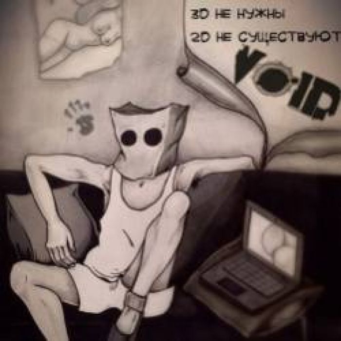 VOID-3Д не нужно
