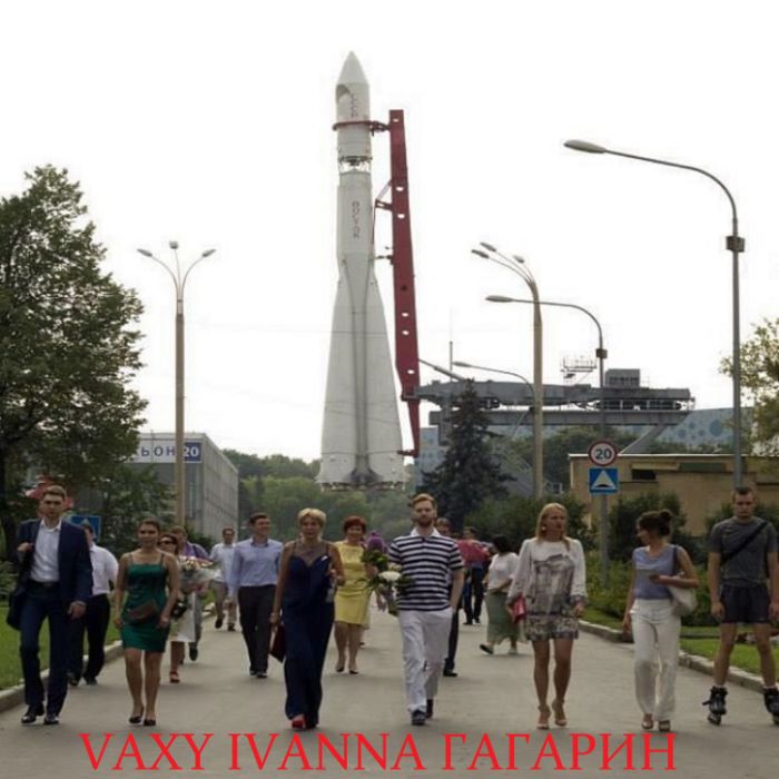 VeraNacii Vaxy IvaNNo - Гагарин
