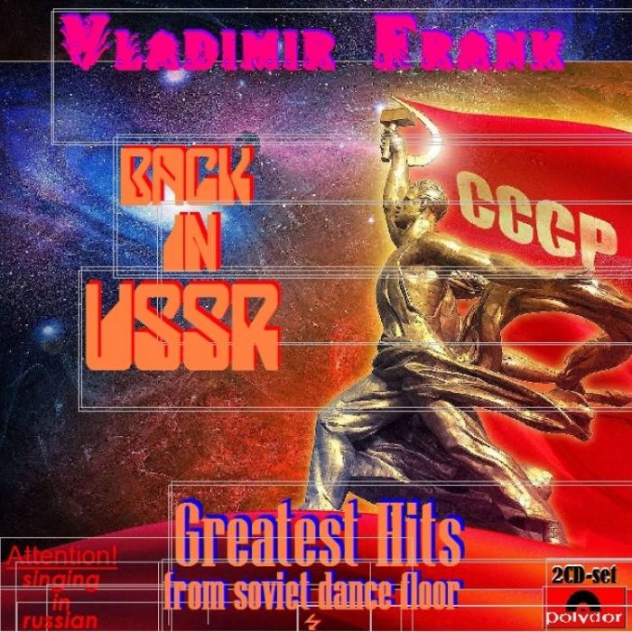 Vladimir Frank-Яблоки на снегу