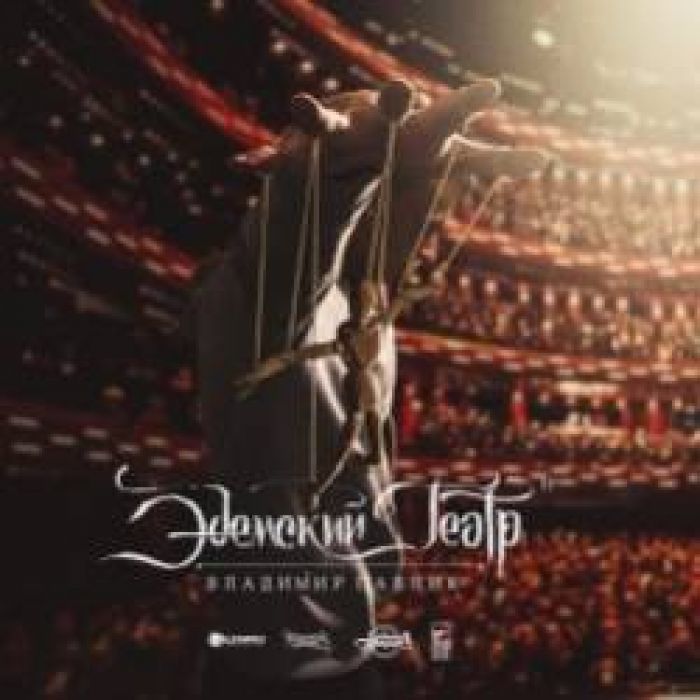 Владимир Павлик-Время не лечит