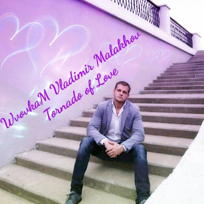 WvovkaM Владимир Малахов-Волшебные фонарики