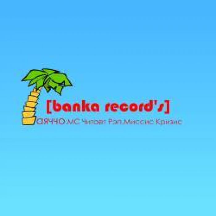 Аяччо - Тусим