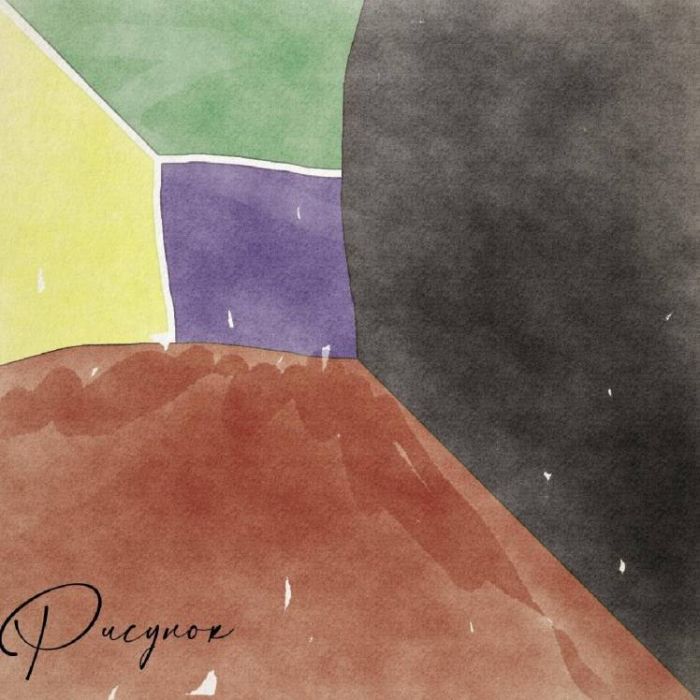 dantin-Солнца не видно