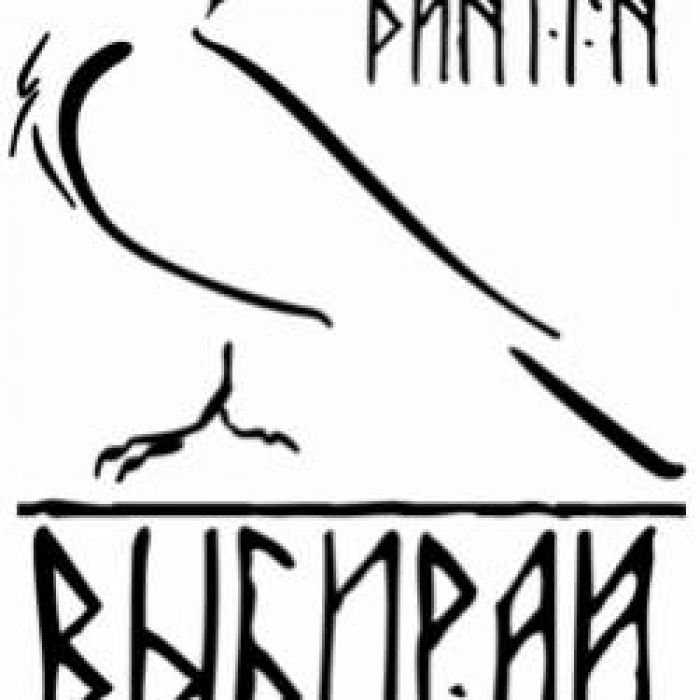 dantin-выбирай