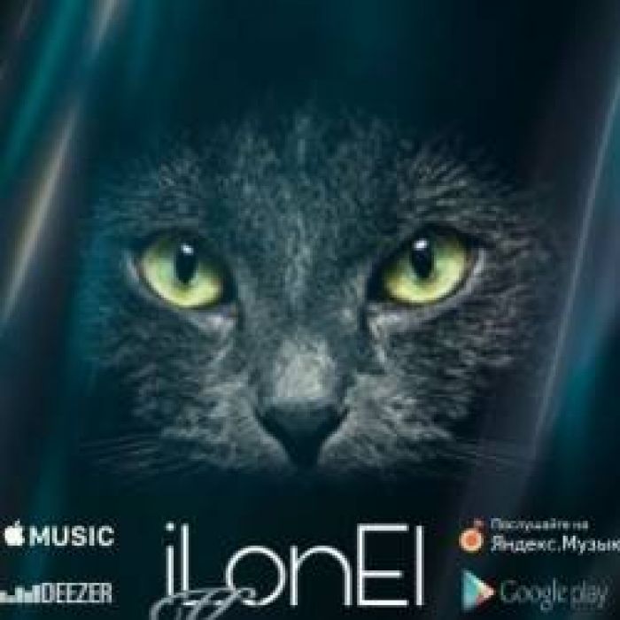 iLonEl-Каток