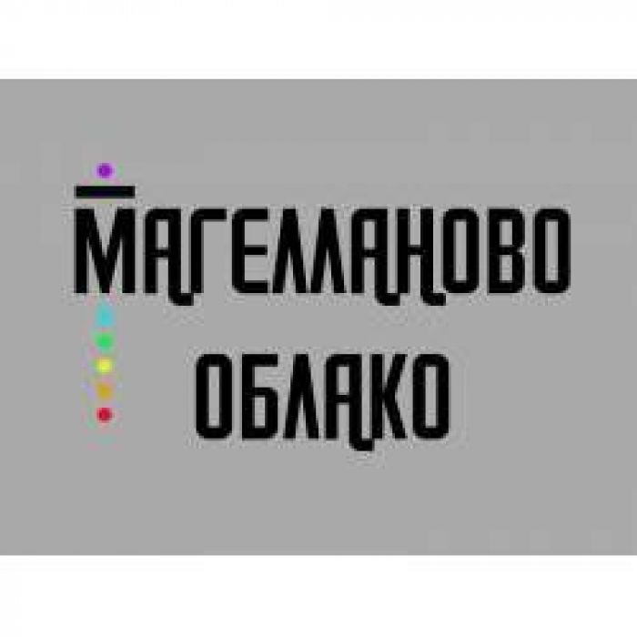 Магелланово Облако - Прямой Эфир