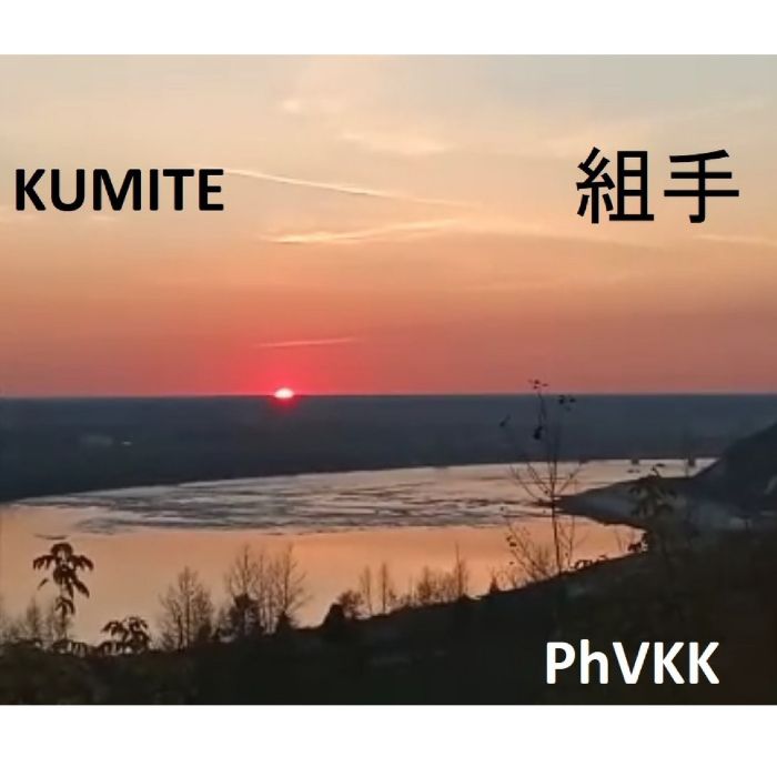 PhVKK - Кумите