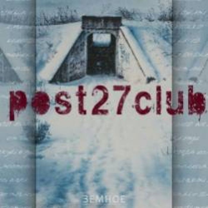 post27club-Chernobyll