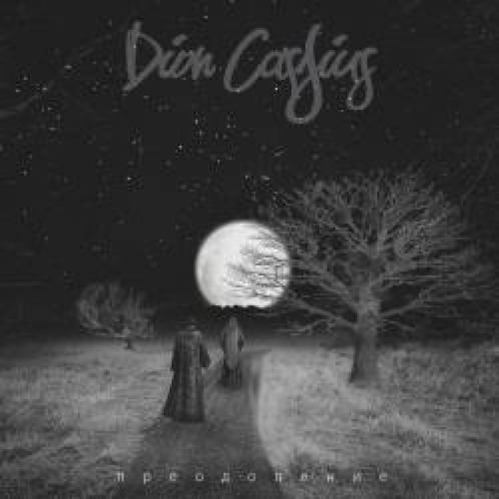 Dion Cassius-Гоблин