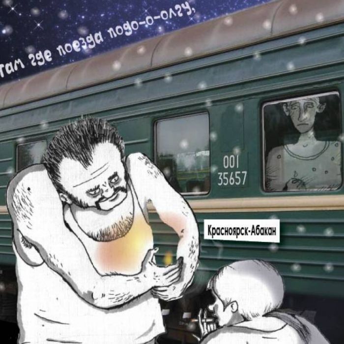 Музыкальный коллектив Прожект БАМ-Станция Уйбат Зажигалка