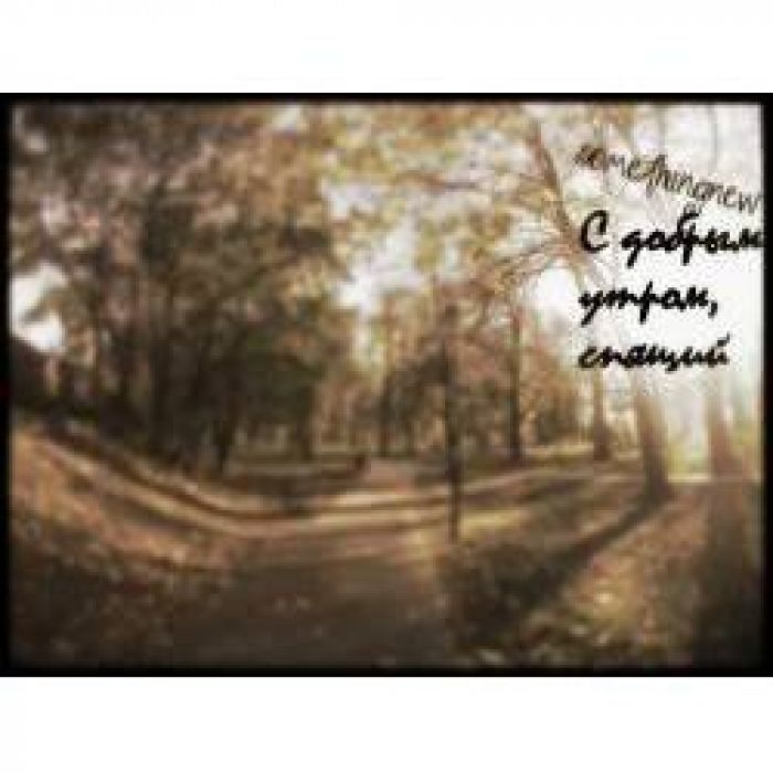 Somethingnew - Самый старший