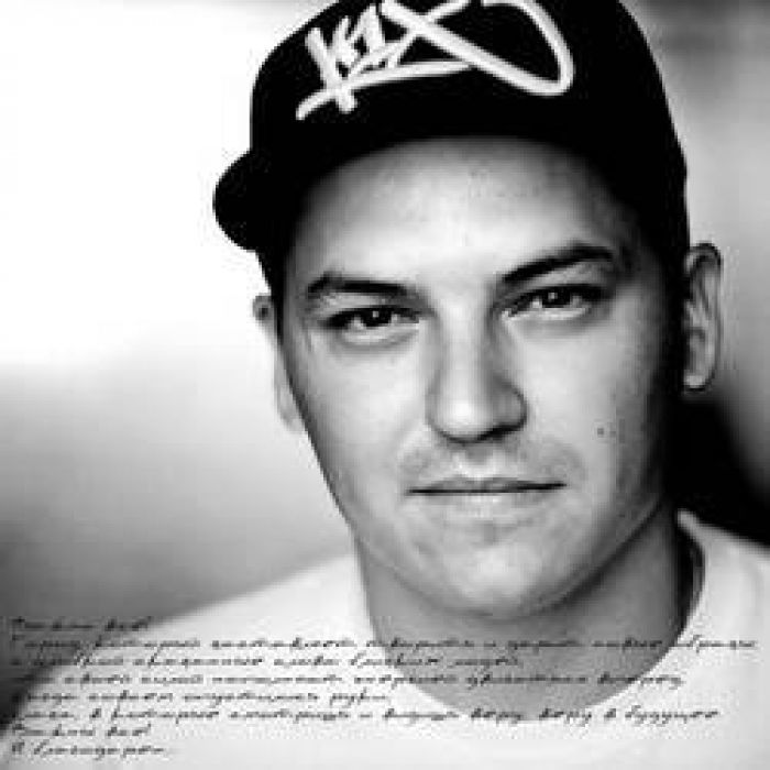 Жан Батист - Гордые